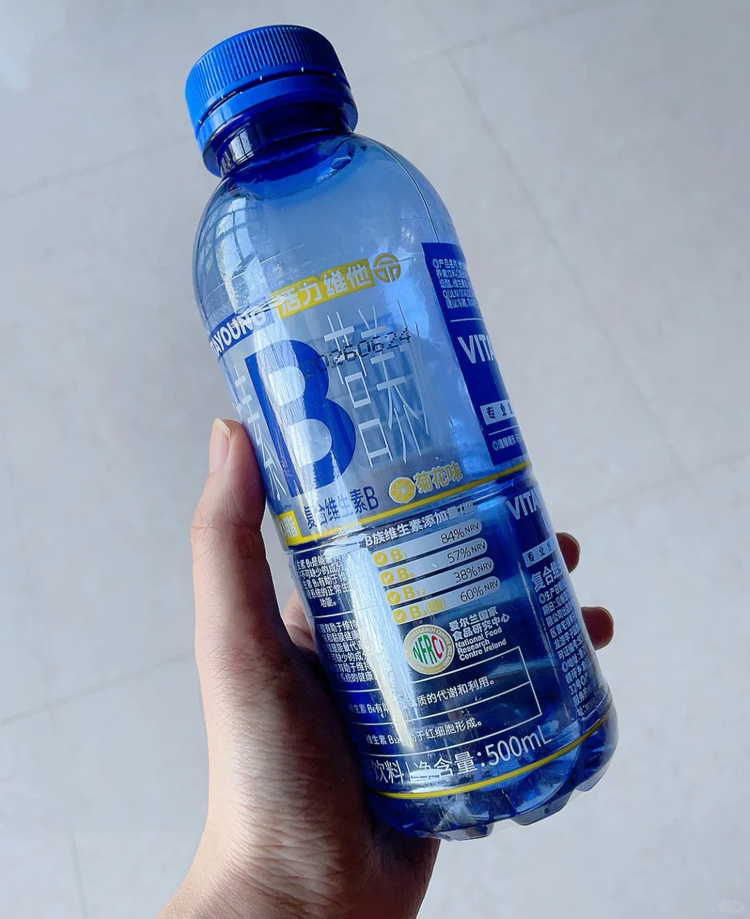 我的能量水！能量！能量！