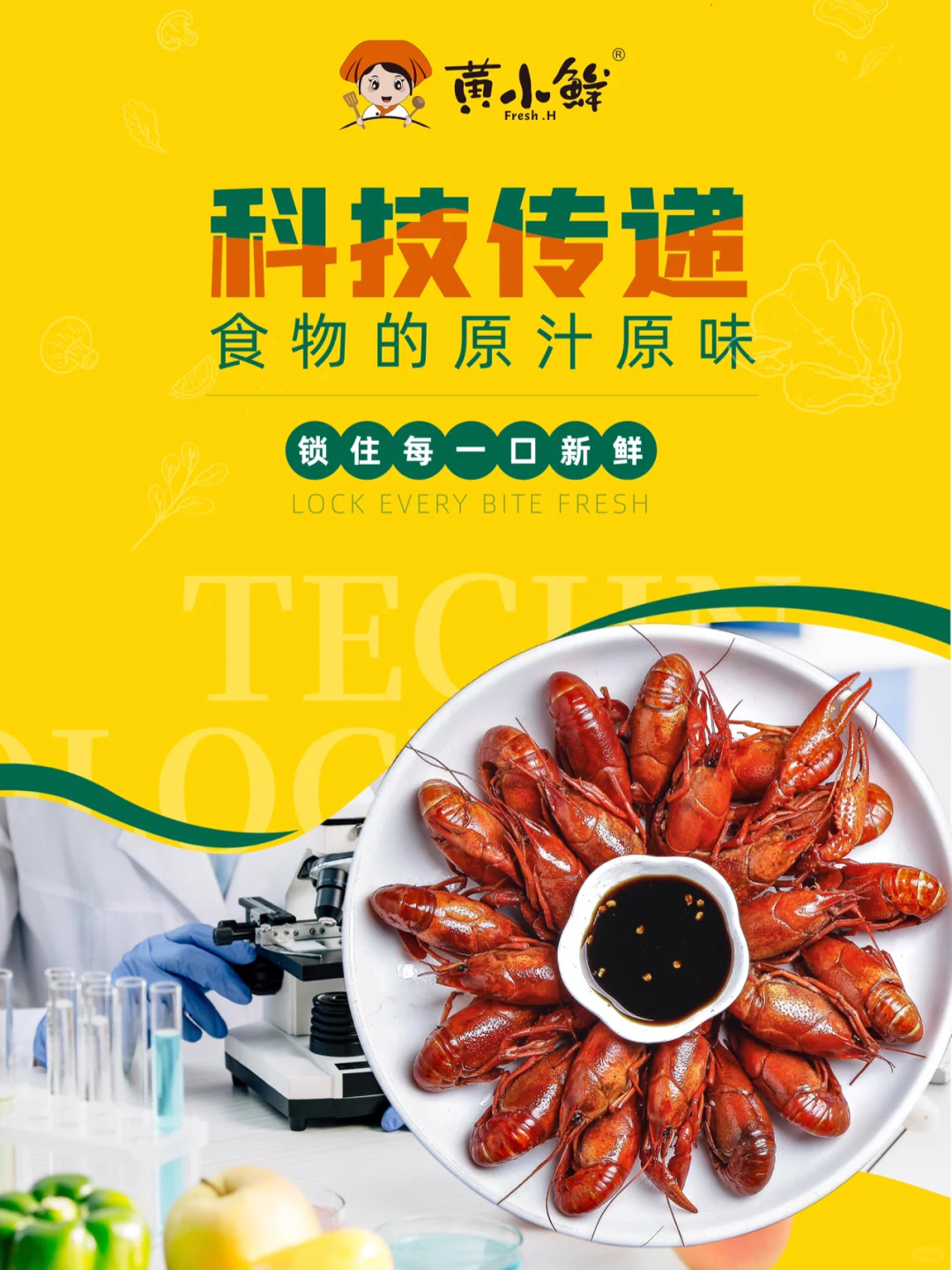 预制餐食已来，你所不知道的神奇之处