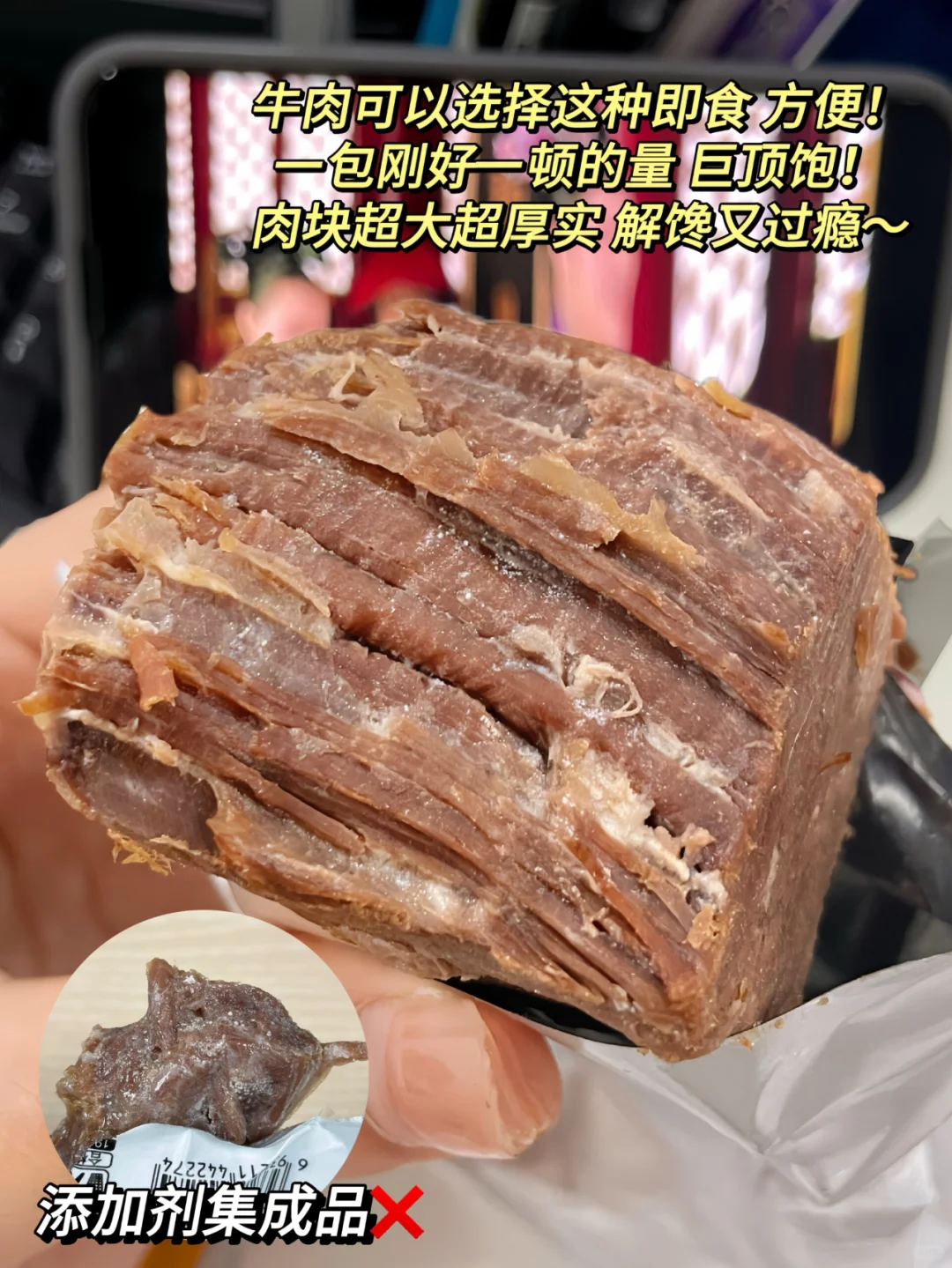 卖家为了学生党，真的是啥也干的出来了