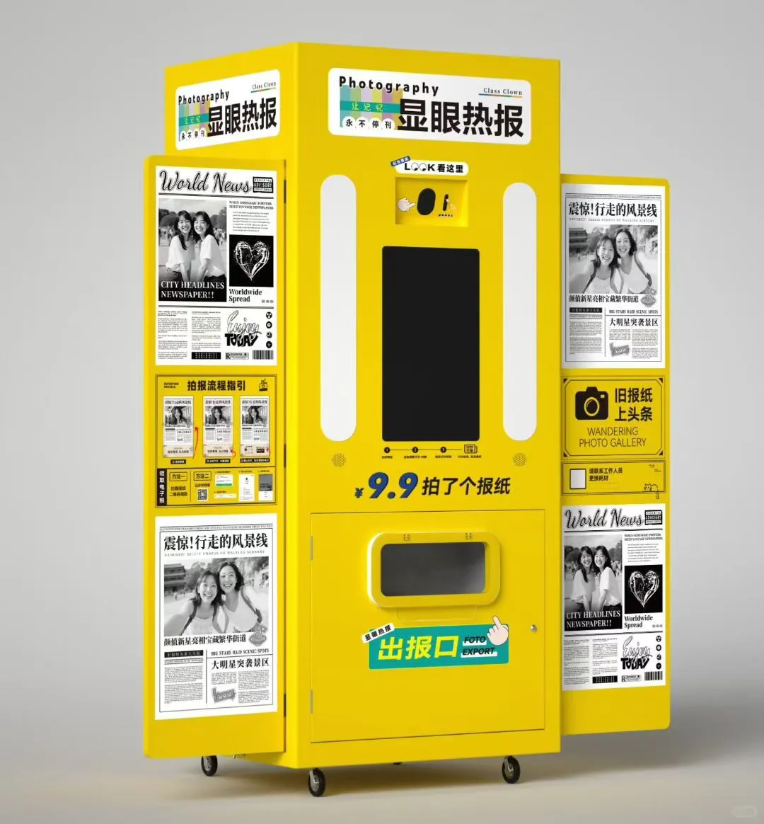 ? 拍报机源头工厂直供！没有中间商，成本直