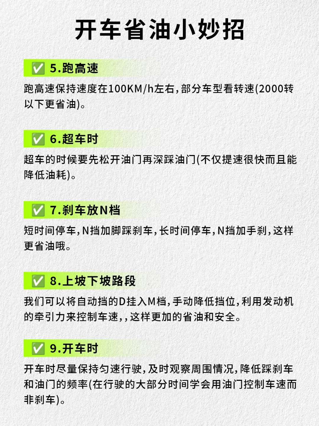 内外循环的正确用法!