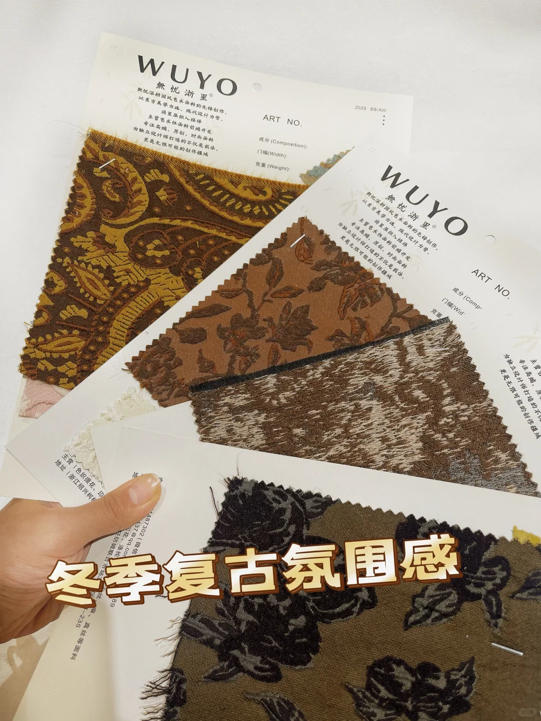 今年冬天有着落了！每一款都是封神的地步❗️