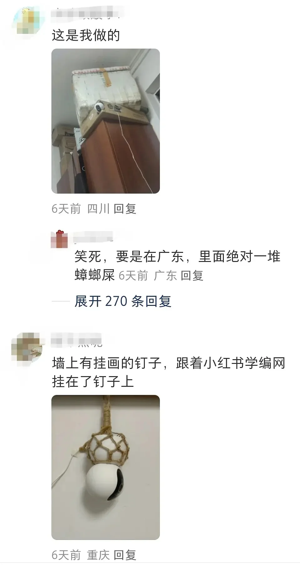 人民群众的智慧是无穷的
