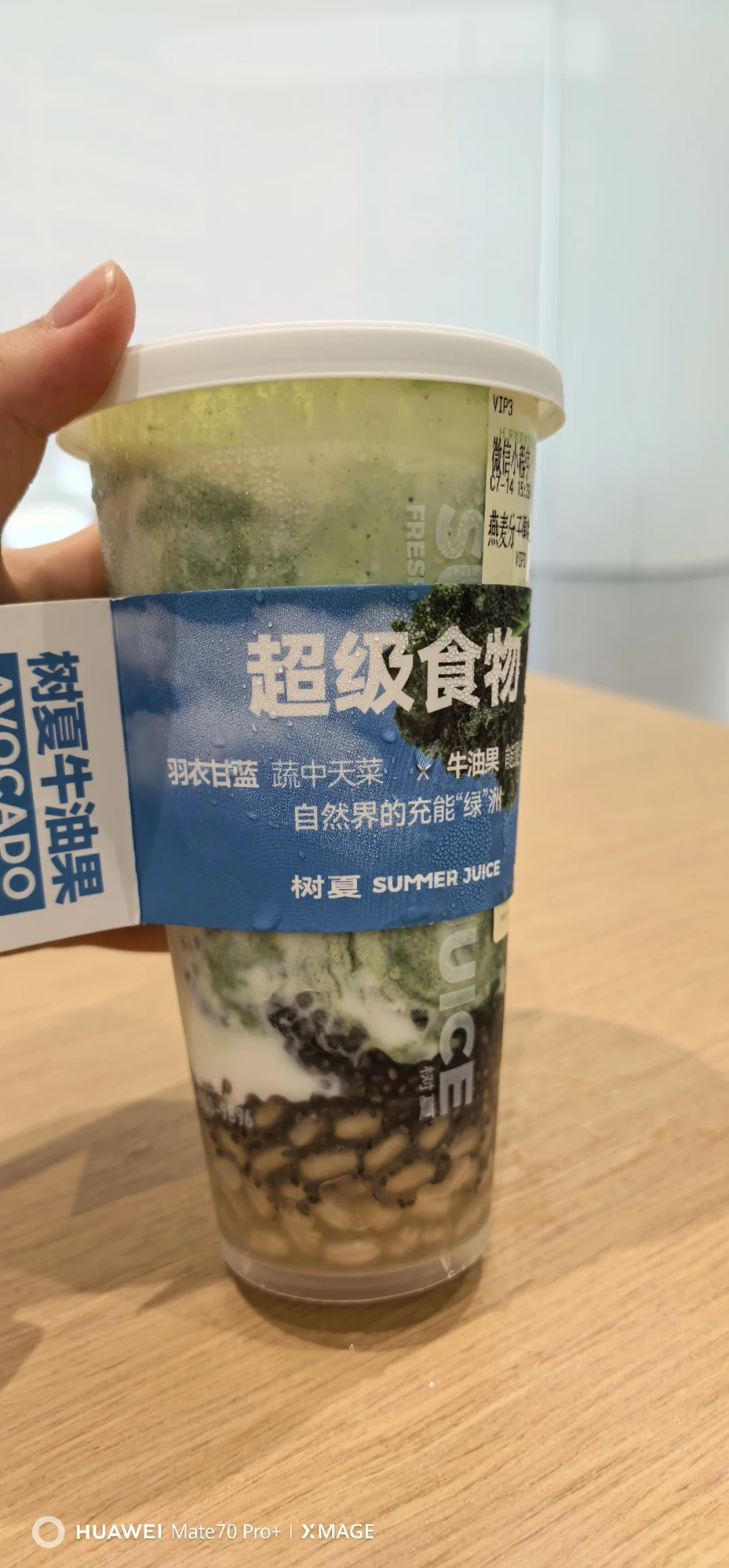 打工人的续命神仙水?