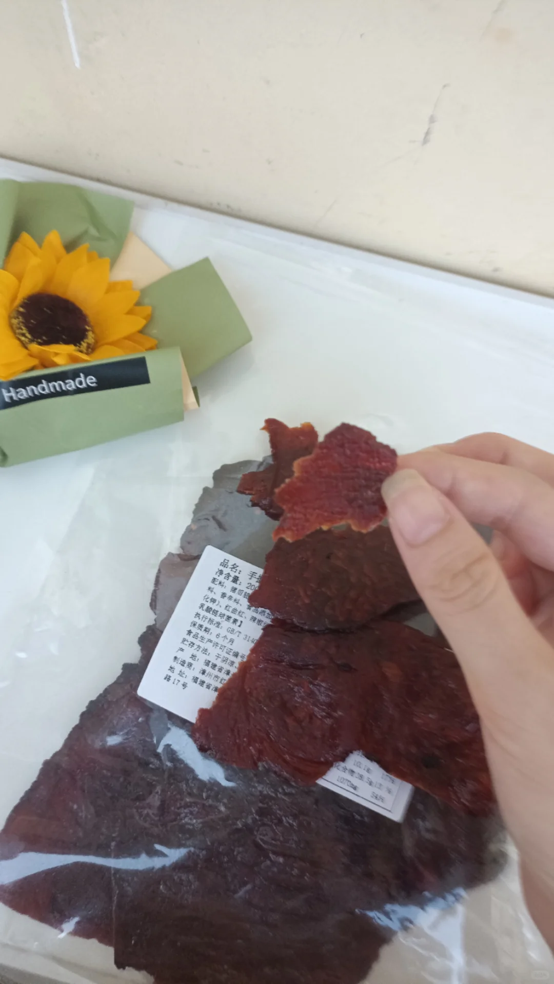 谁能拒绝这么好吃的猪肉干啊?