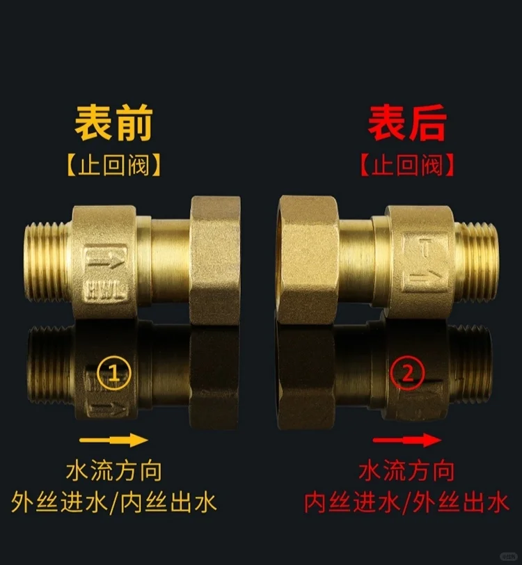 立式止回阀工作原理