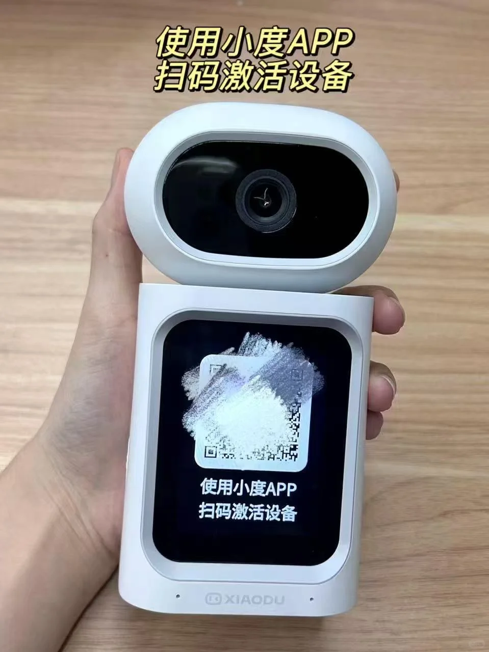 超详细小度智能摄像机使用攻略!