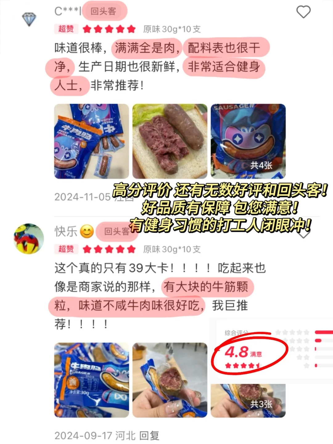 健身教练推荐的！半年吃空30箱了…