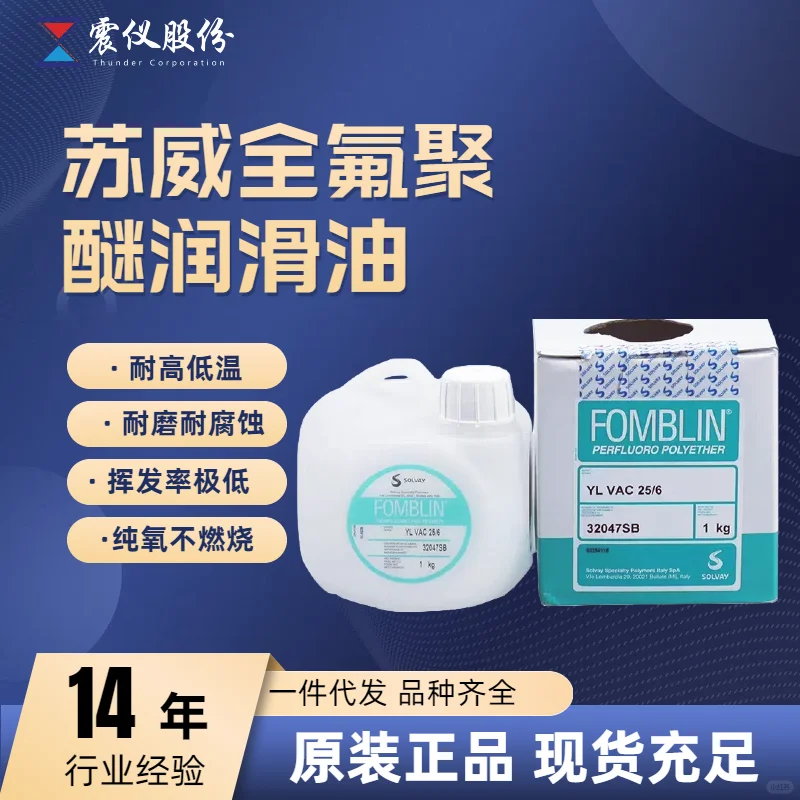 AF防指纹油能否真正起到抗指纹的隐藏技术