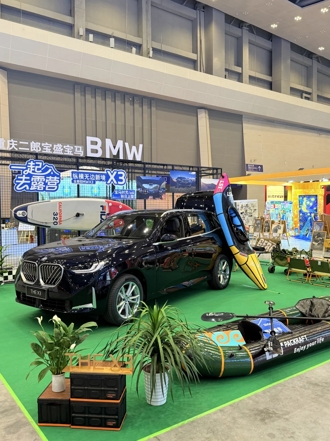 重庆新的！！开了开了！！终于开了！