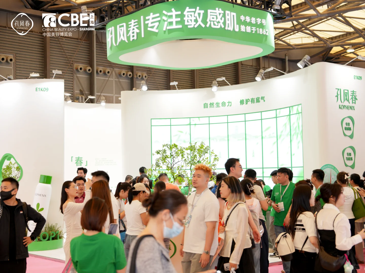 美博会Day2️⃣｜感受百年国货的高能瞬间✨