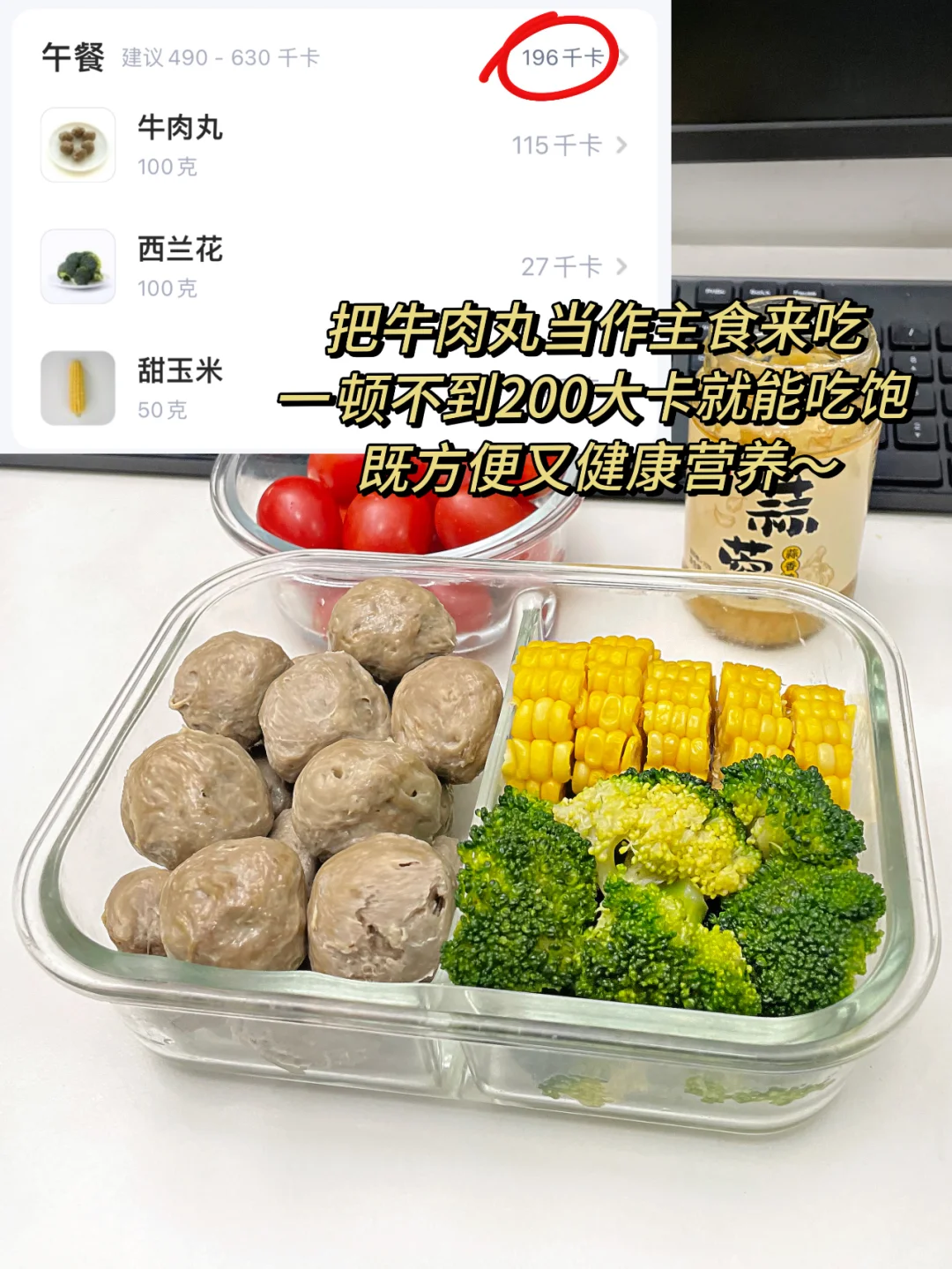 求求千万别停产…打工人预制菜就靠它了