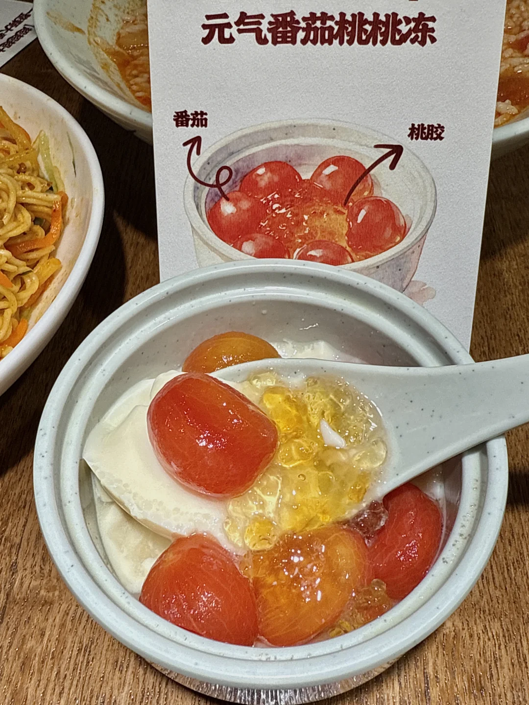 王春春不是预制菜吧。。。。？？？