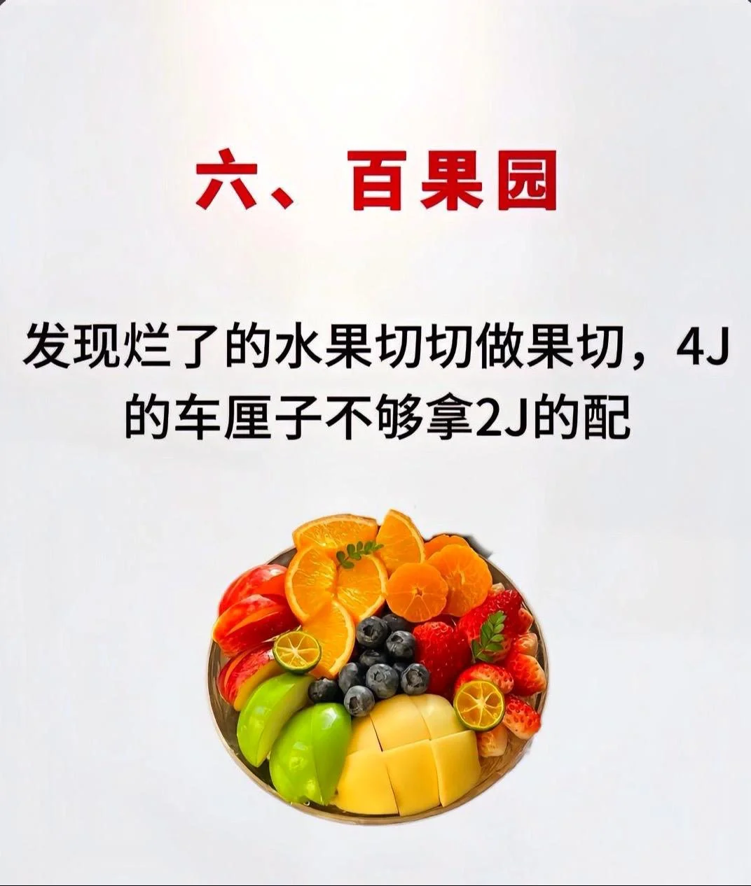 315最新曝光，你还敢吃吗？留下评论