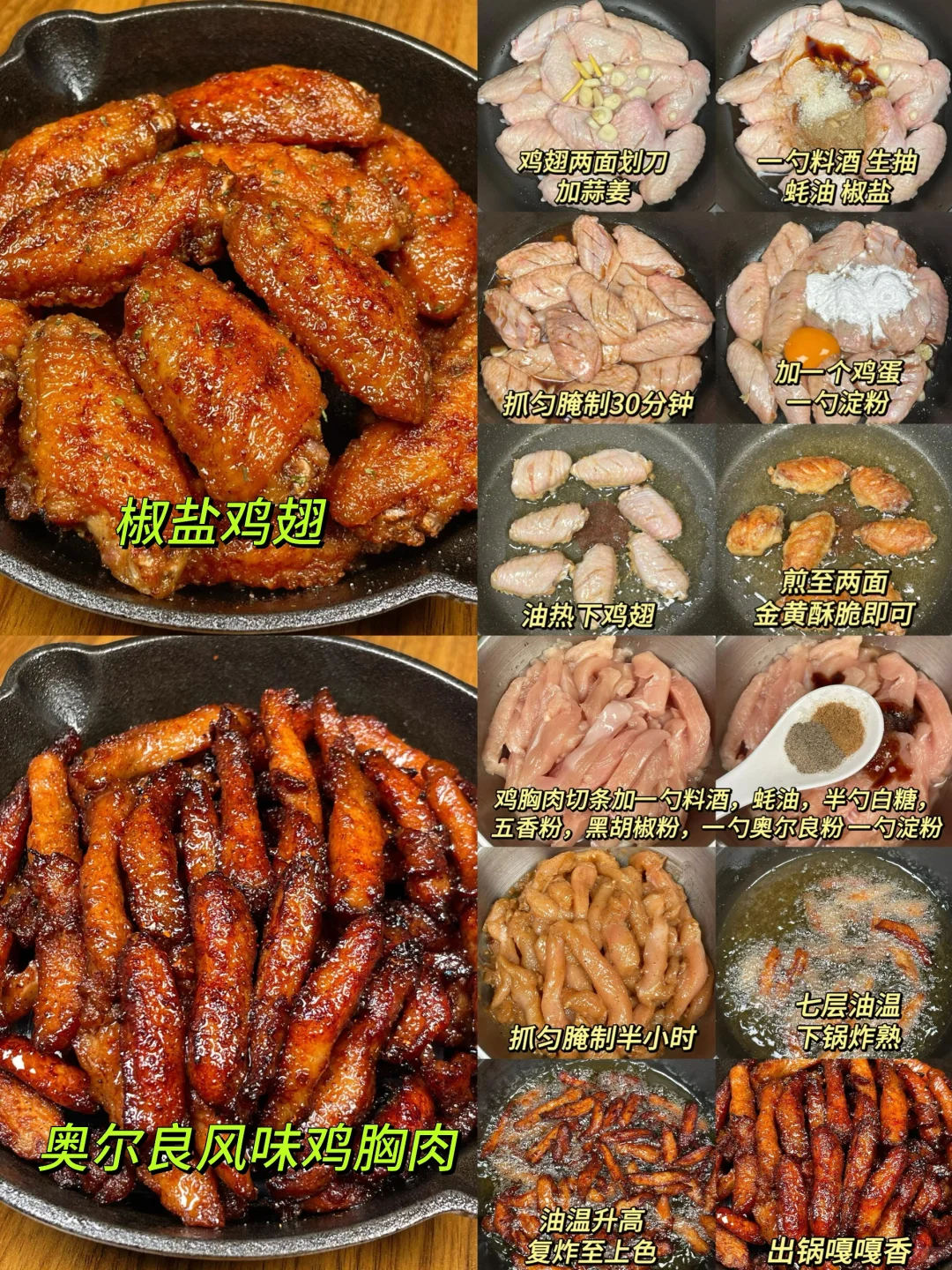 挑战一个月上班带饭不重样