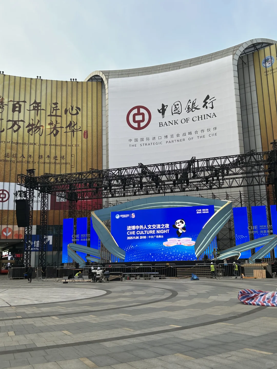 进博会已进入筹备冲刺阶段……