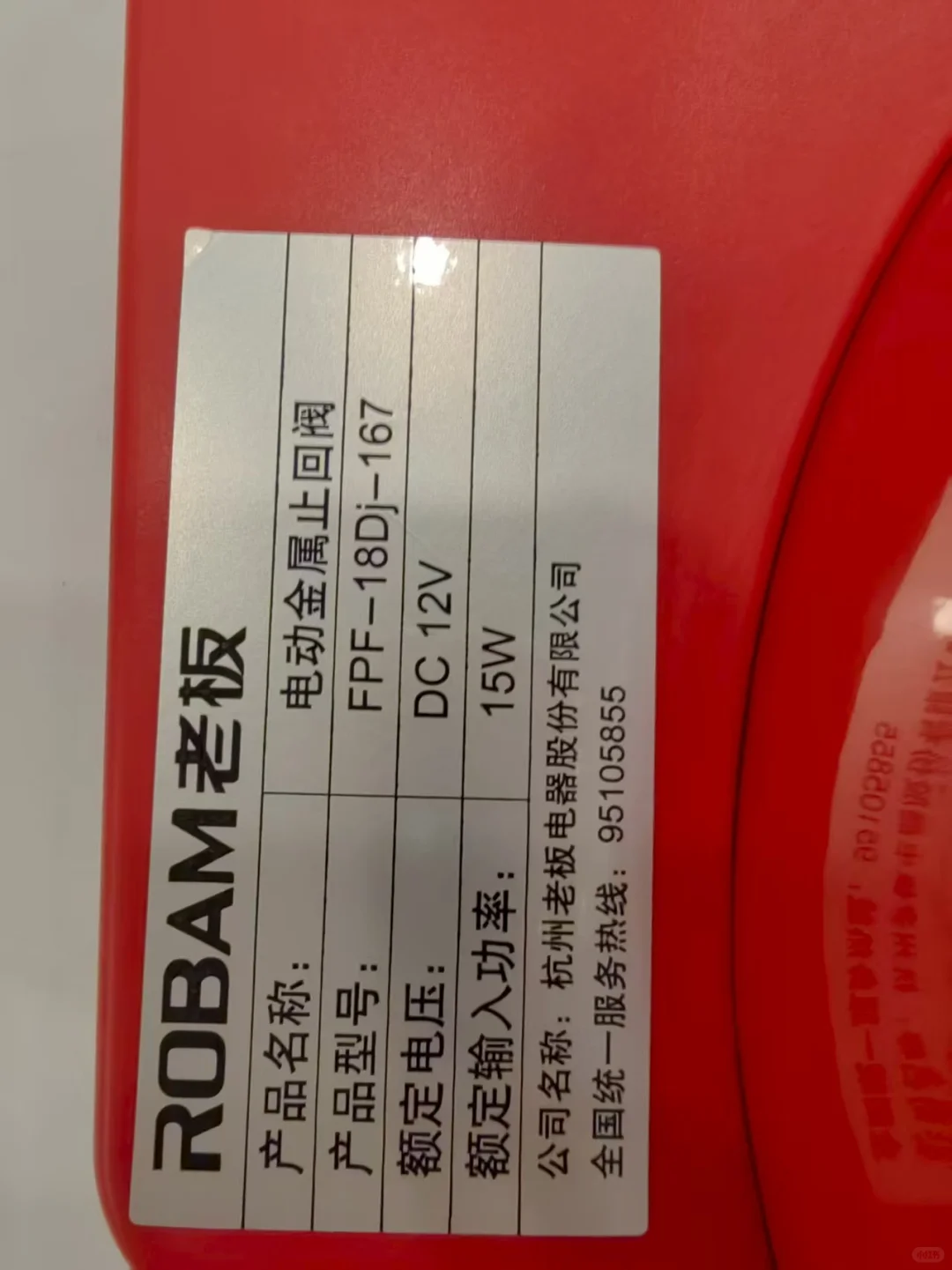 带你看看老板的止逆阀到底有多好