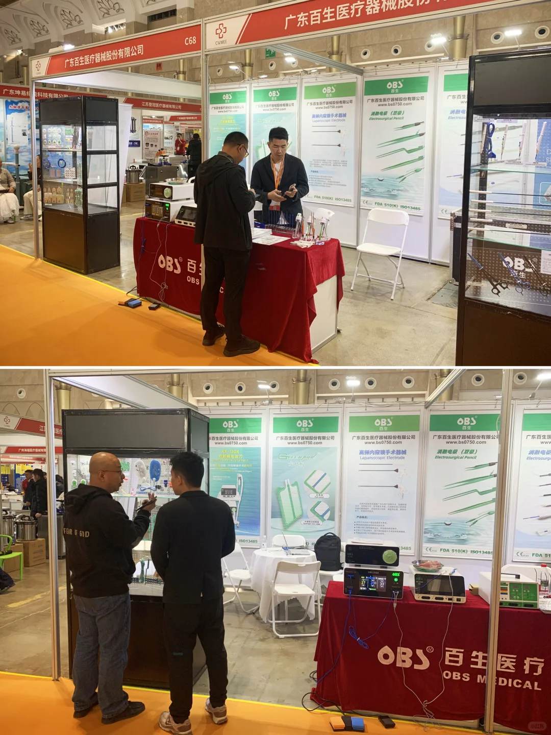 百生医疗参展2025第14届昆明医博会