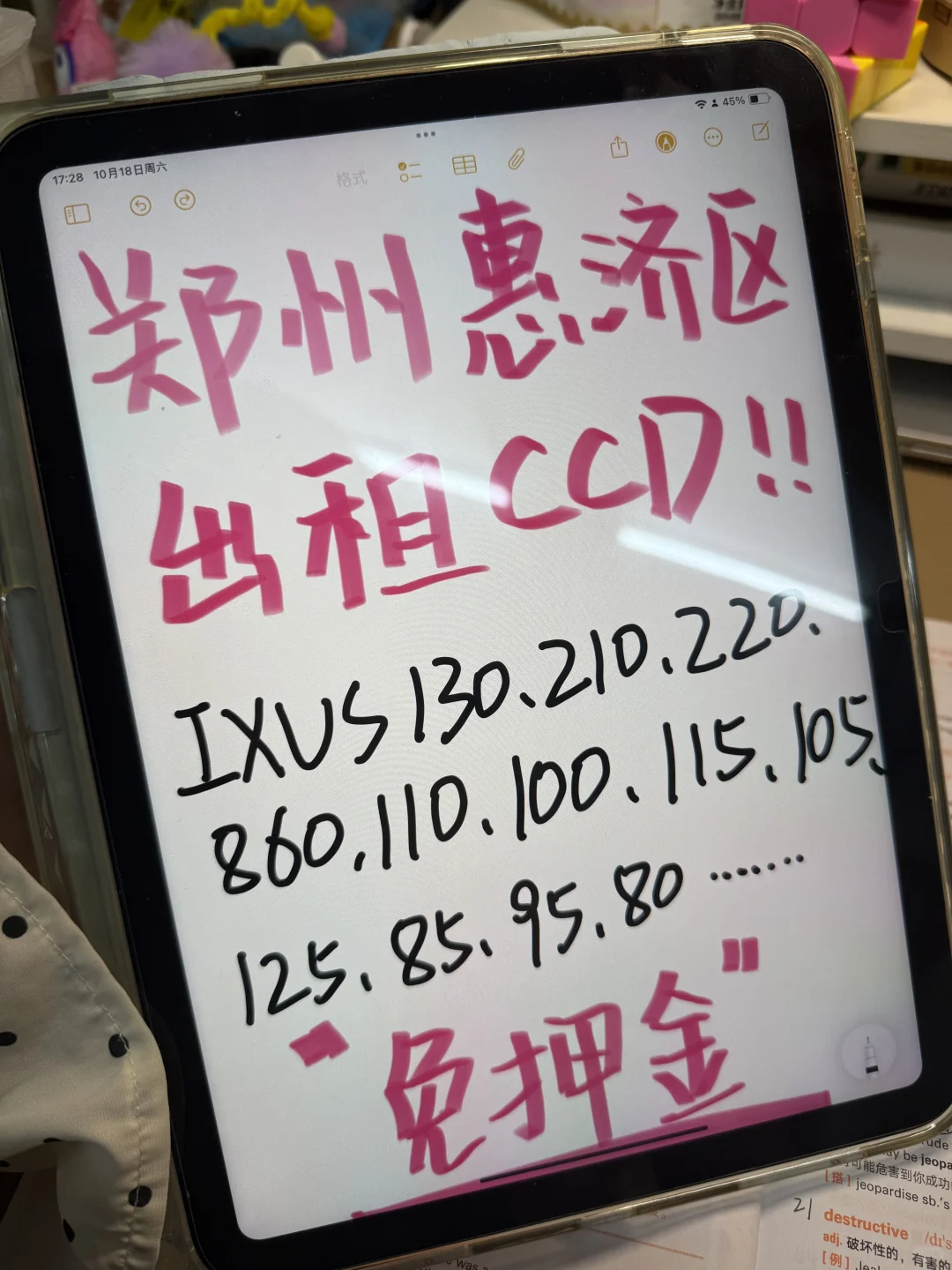 20多块就能get氛围感大片！郑州就能租CCD啦