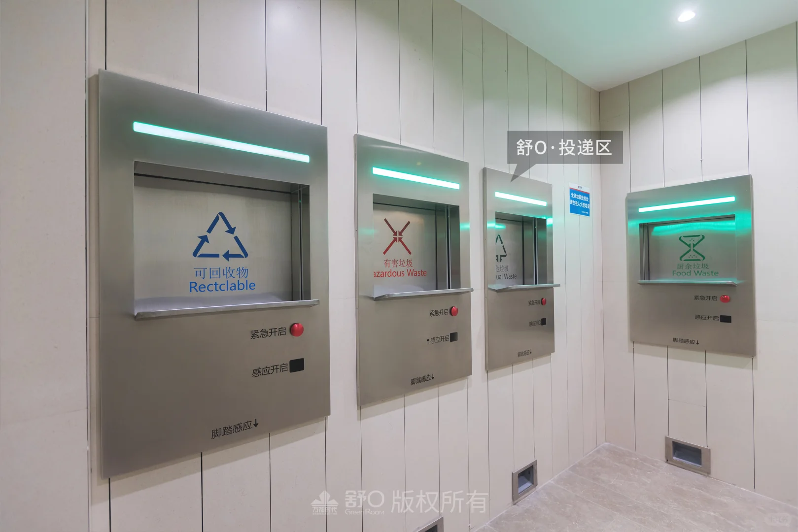 全国服务→智慧环保小屋,助力住区形象提升