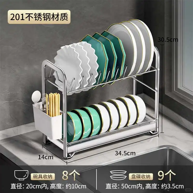 双层沥水碗架不锈钢碗碟收纳架碗架碗盘架厨