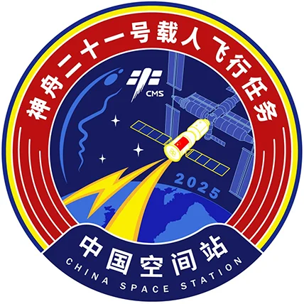 神舟二十一号载人飞行任务标识等你来投票！