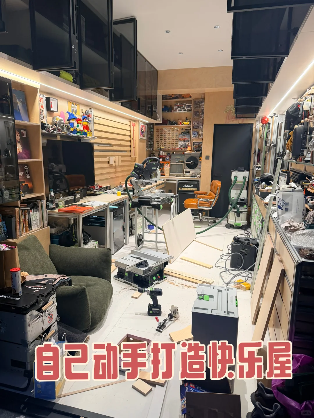 工具爱好者的diy和“干活人”的区别