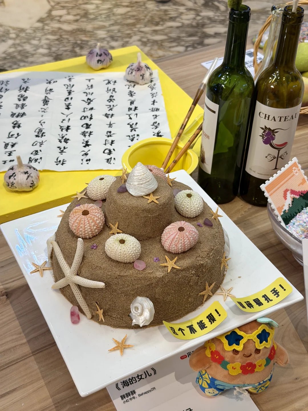 小红书闲不住艺术节?芒果周边?⌯>ᴗo⌯ಣ…