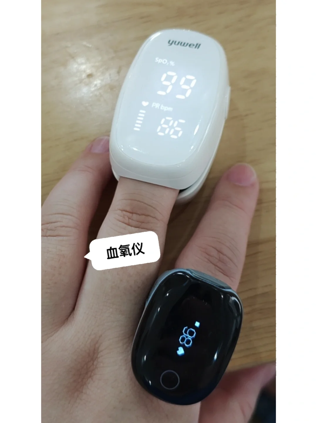 家中常备小医疗器械（防疫器械）