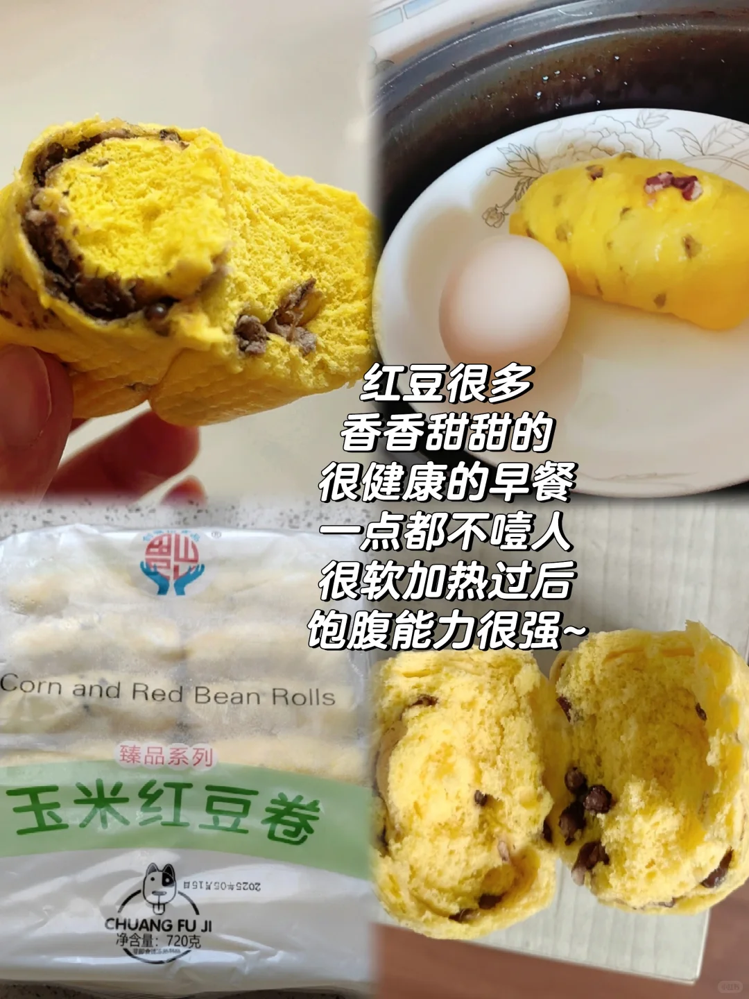 Shopping|PDD速食半成品早餐