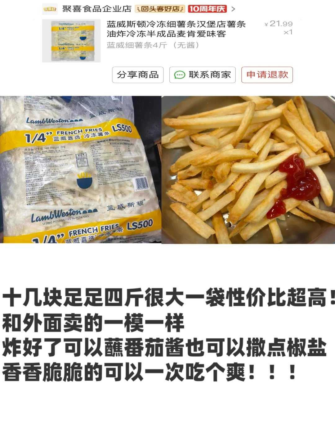 月生活费1500贫穷女大的半成品分享??