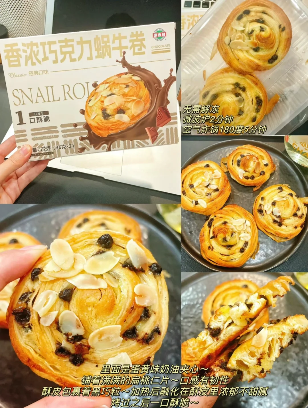 ?16款空气炸锅半成品♻️亲测好吃回购款❗️