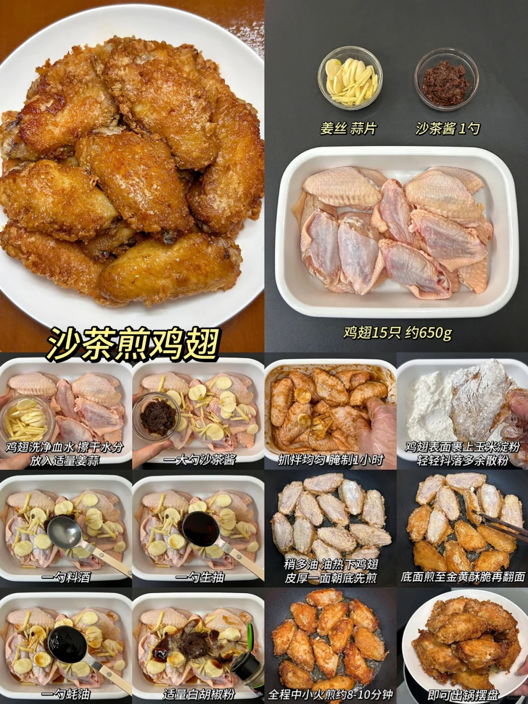 挑战365道家常菜?一周不重样下饭菜合集