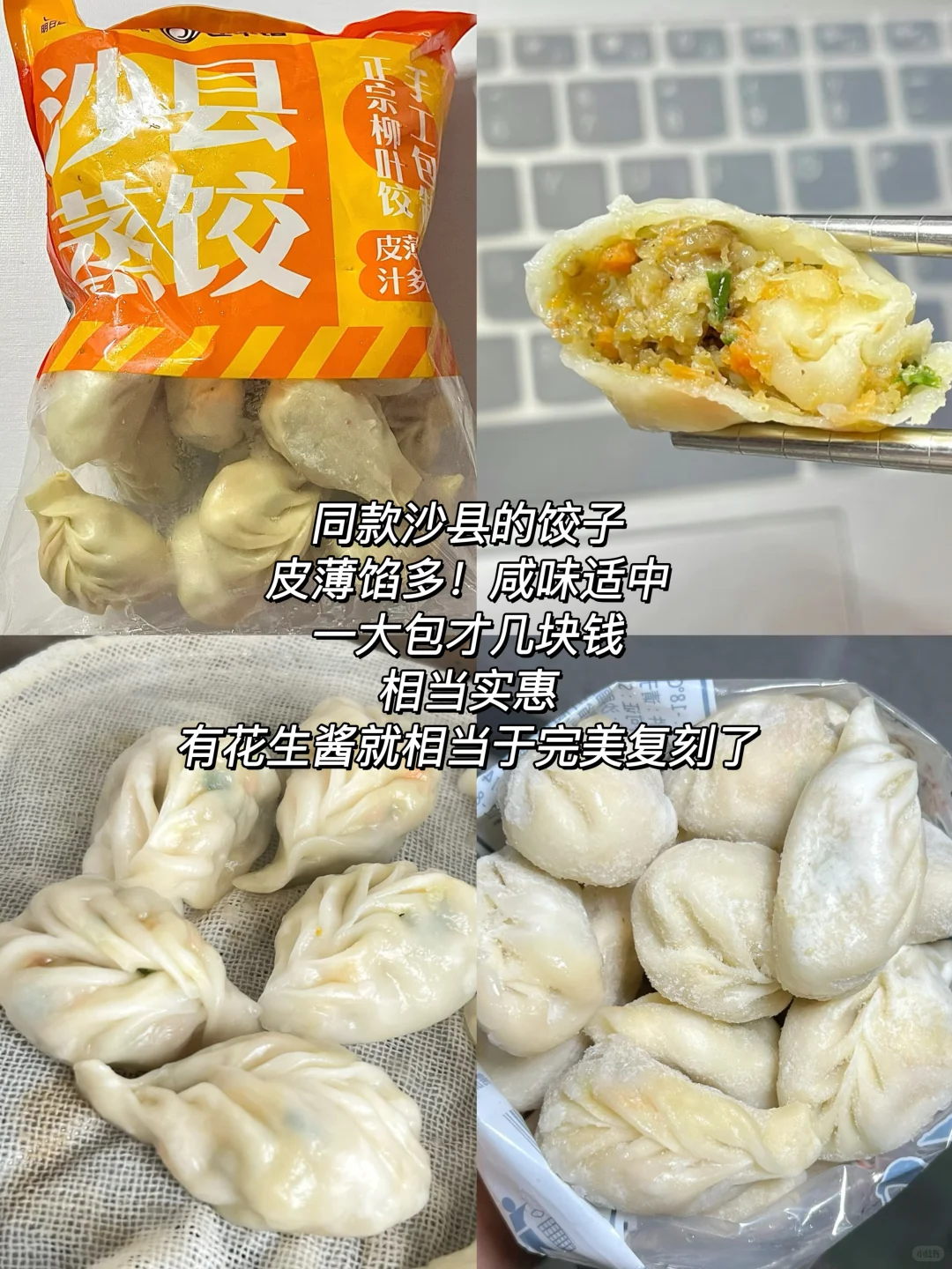 早8人早餐吃什么丨好吃方便！