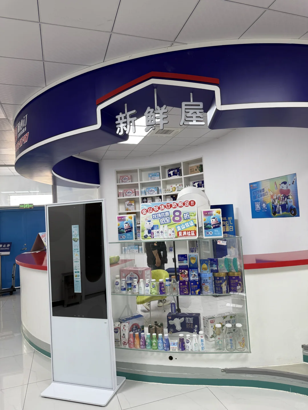 金山光明牧场｜上海周末免费遛娃