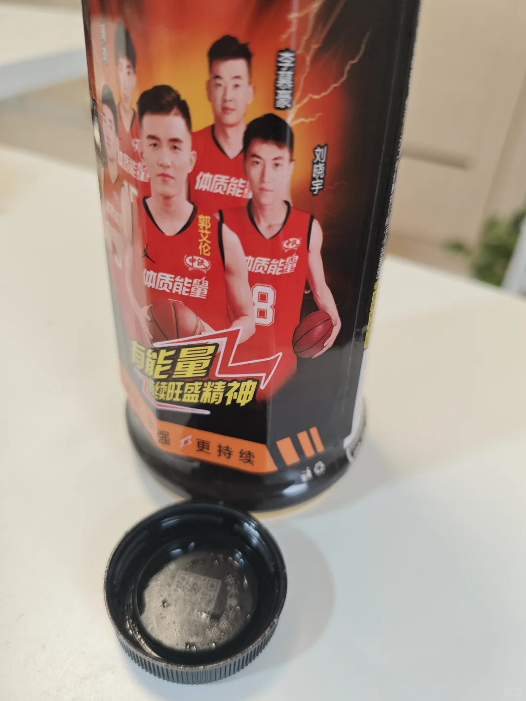 连续六天！我跟“体质能量”一元换购锁死了