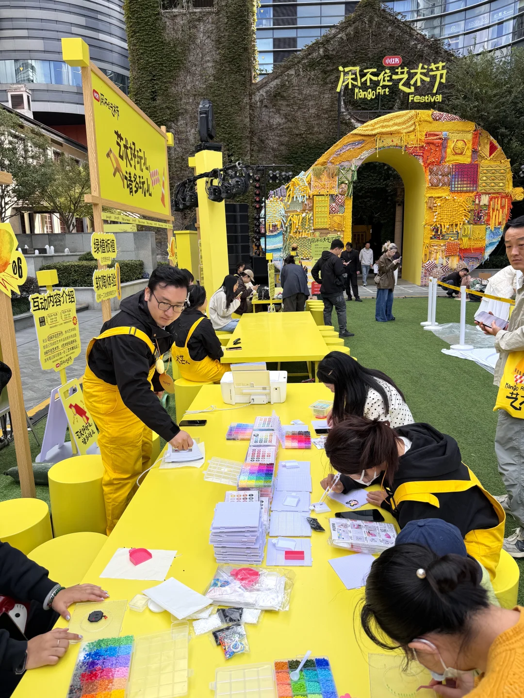 小红书闲不住艺术节?芒果周边?⌯>ᴗo⌯ಣ…