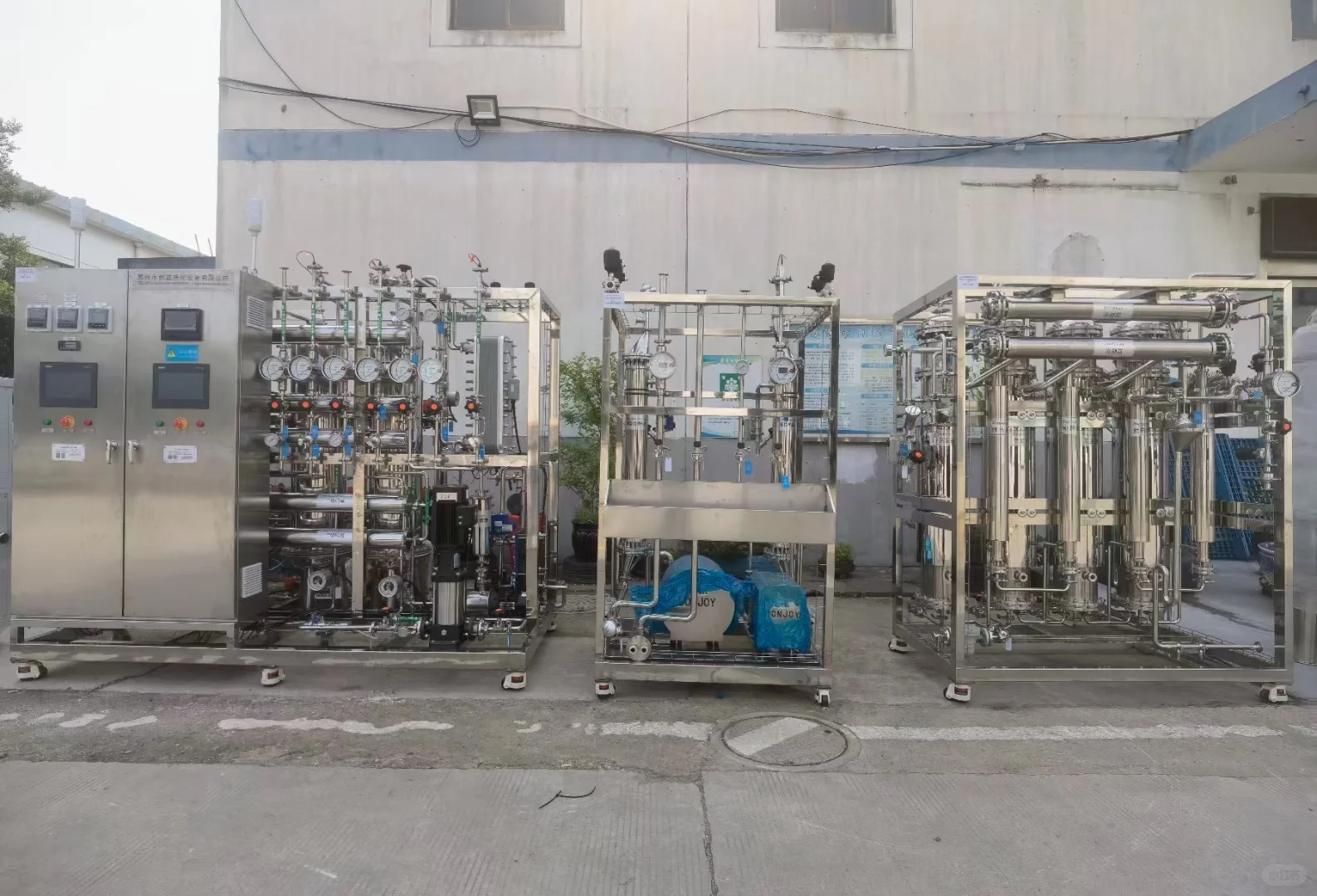 纯化水注射水设备