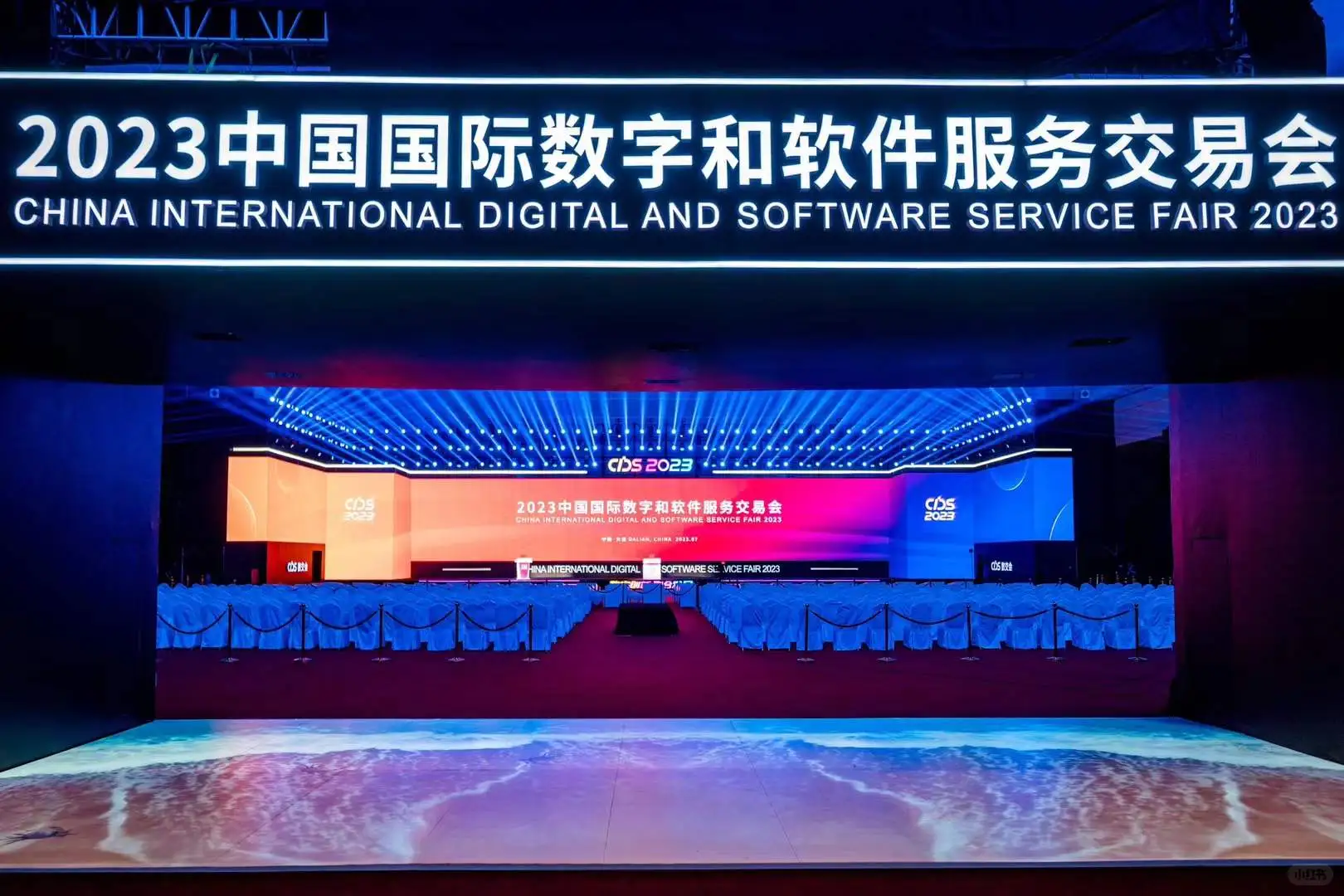带你瞧100场活动|数交会