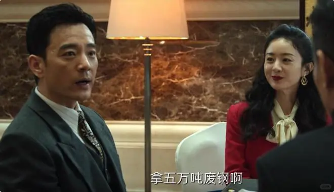 《风吹半夏》许半夏一夜暴富的秘诀是什么?