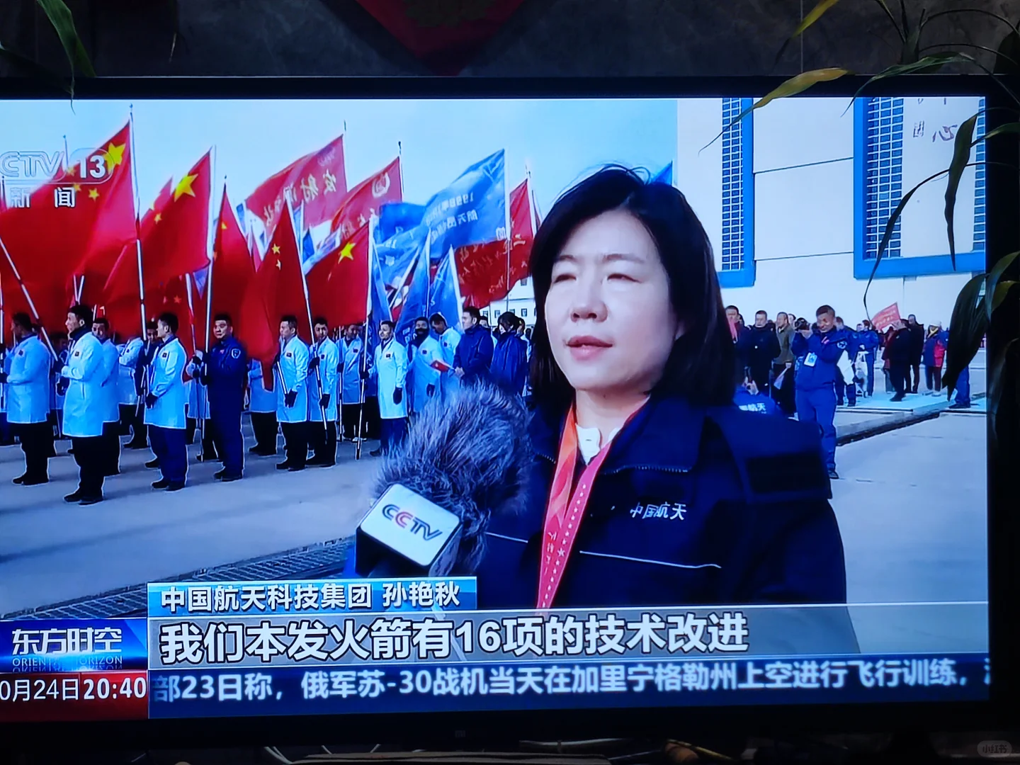 神州飞船，你在地球上的日子不多了?