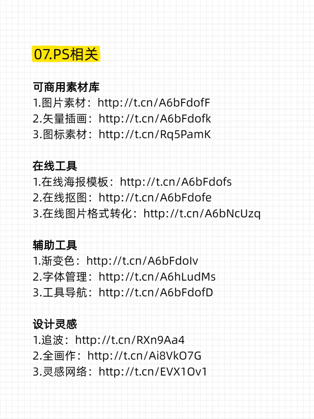 别焦虑，我愿称之为投标最伟大的网站