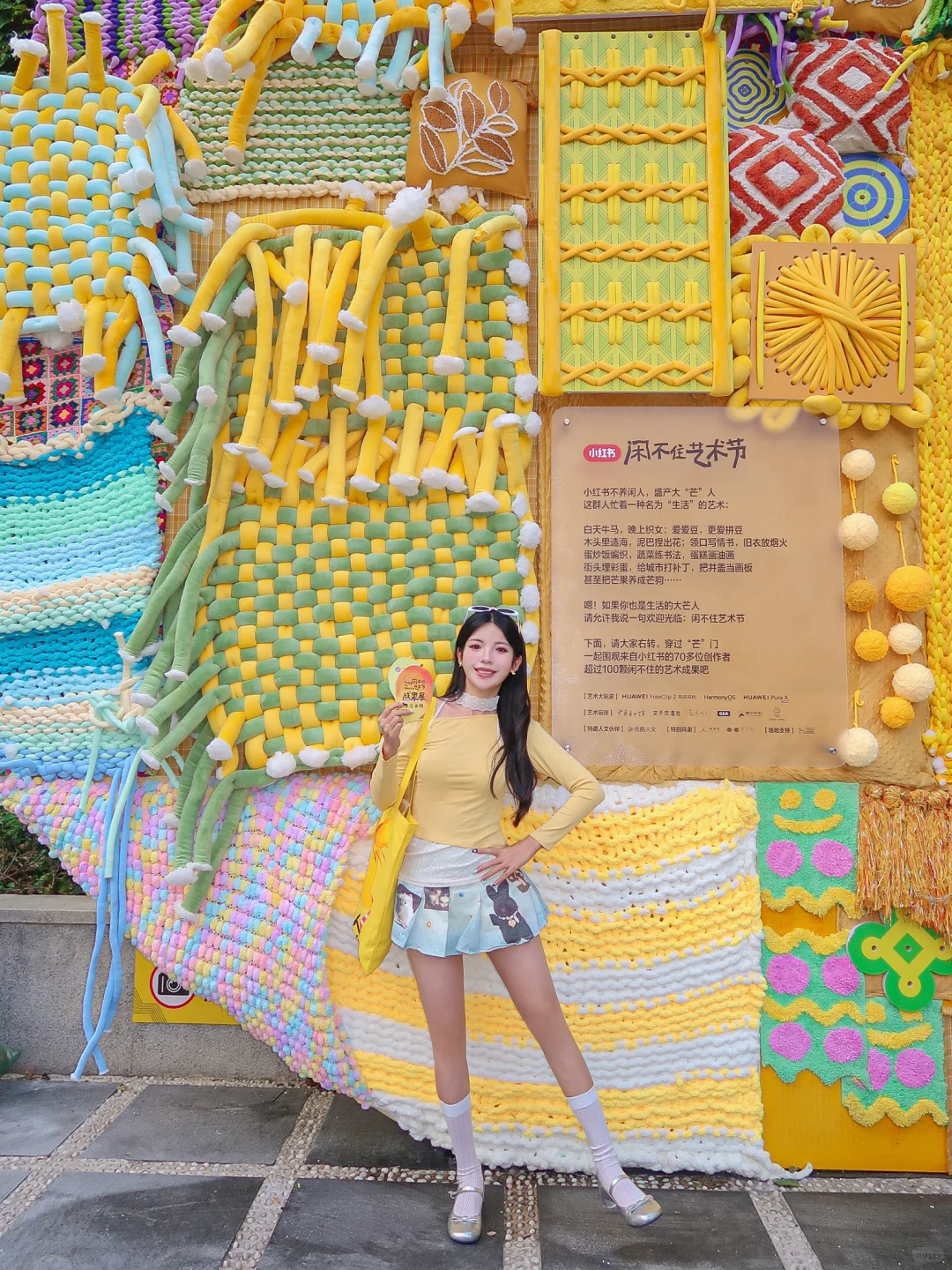小红书闲不住艺术节?芒果周边?⌯>ᴗo⌯ಣ…