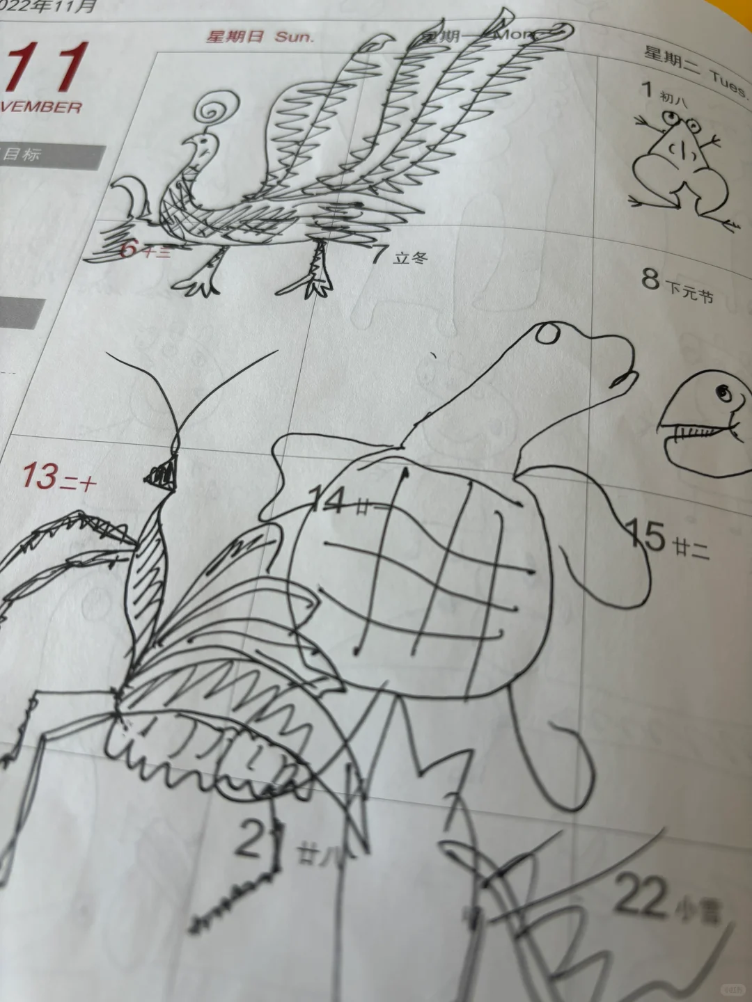 我要靠非遗糖画挣人生第一桶金