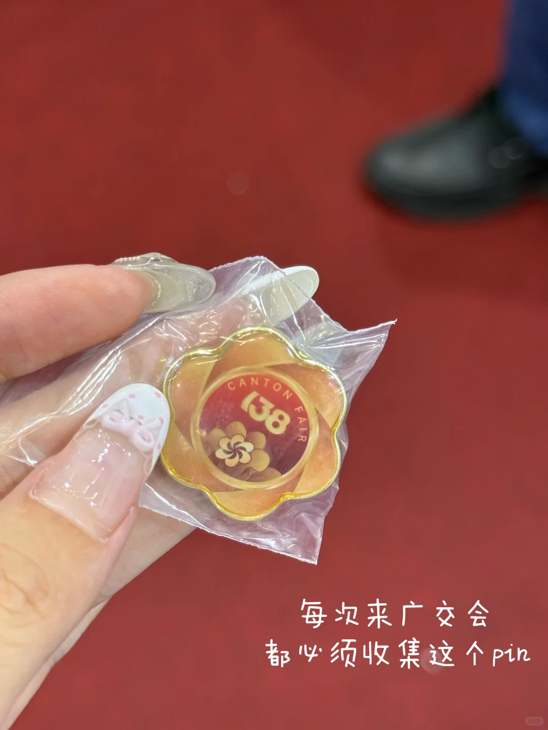 138届CIEF广交会——五金