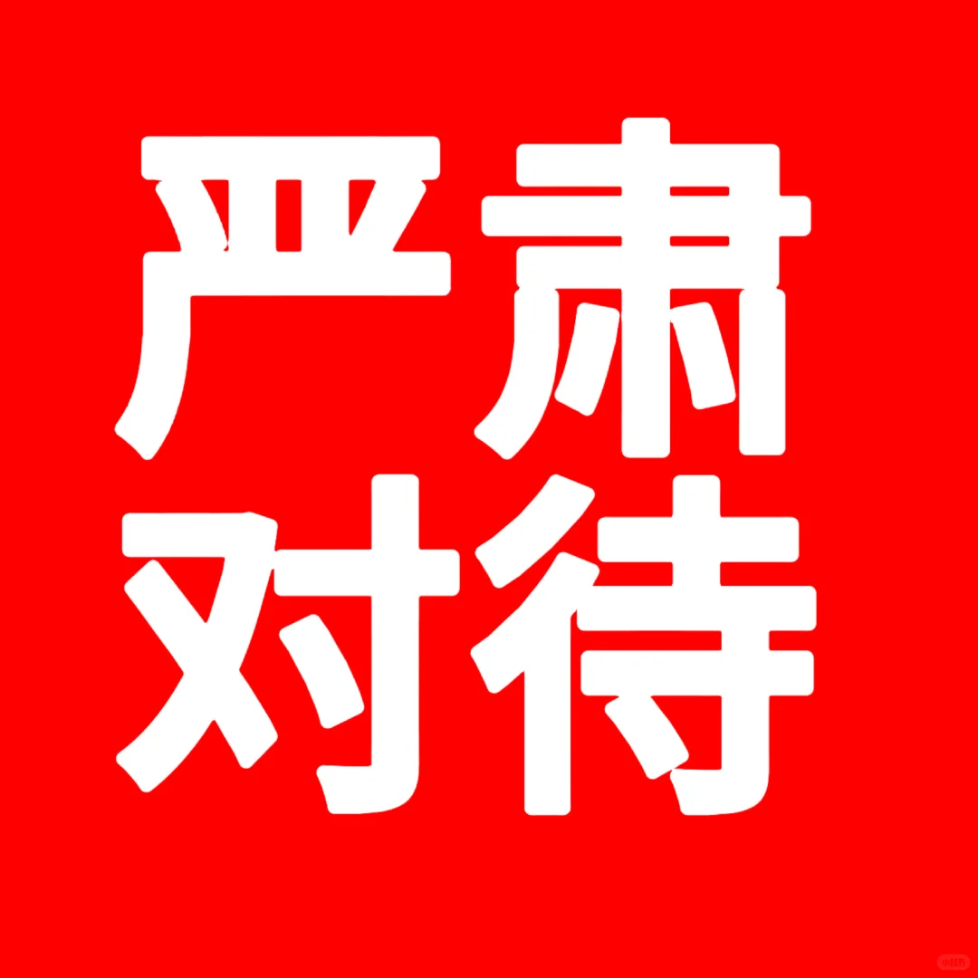 鄂州皇冠假日酒店售卖客人监控视频