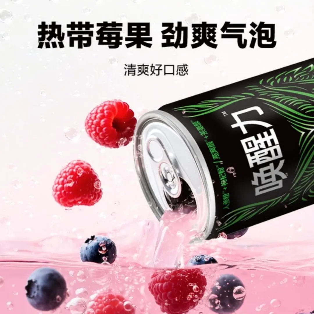 唤醒力低糖含气能量饮料
