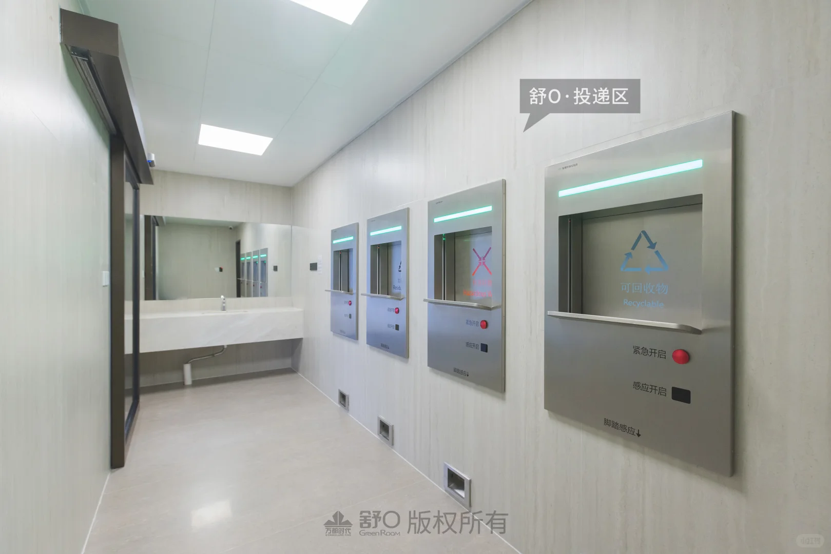 全国服务→智慧环保小屋,助力住区形象提升