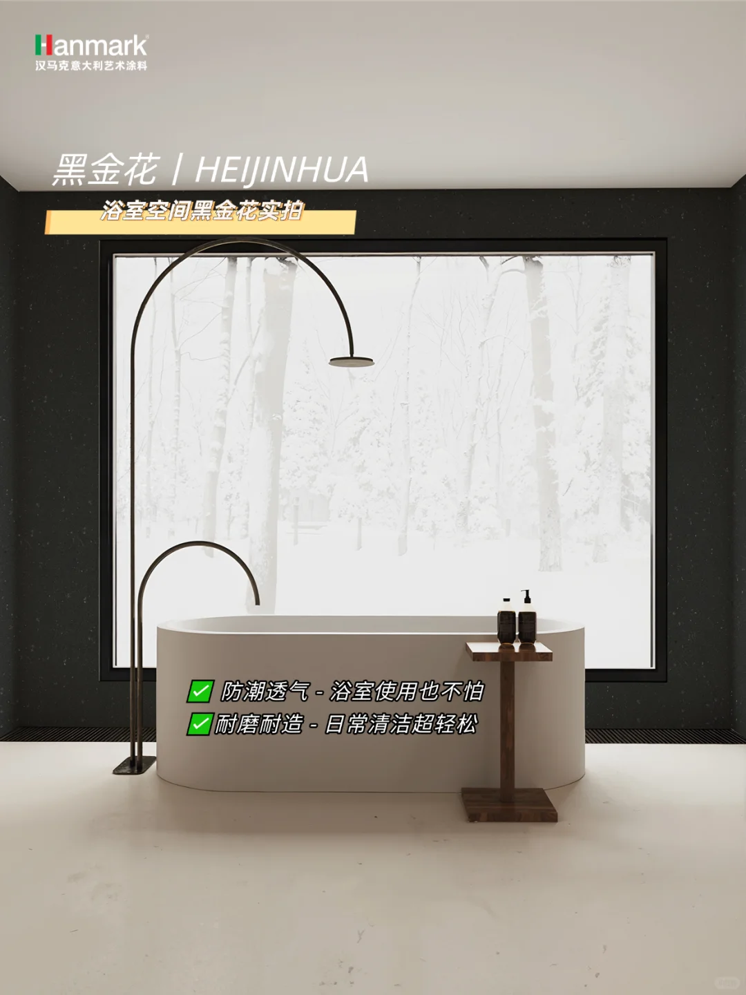 ?意式高级感天花板!