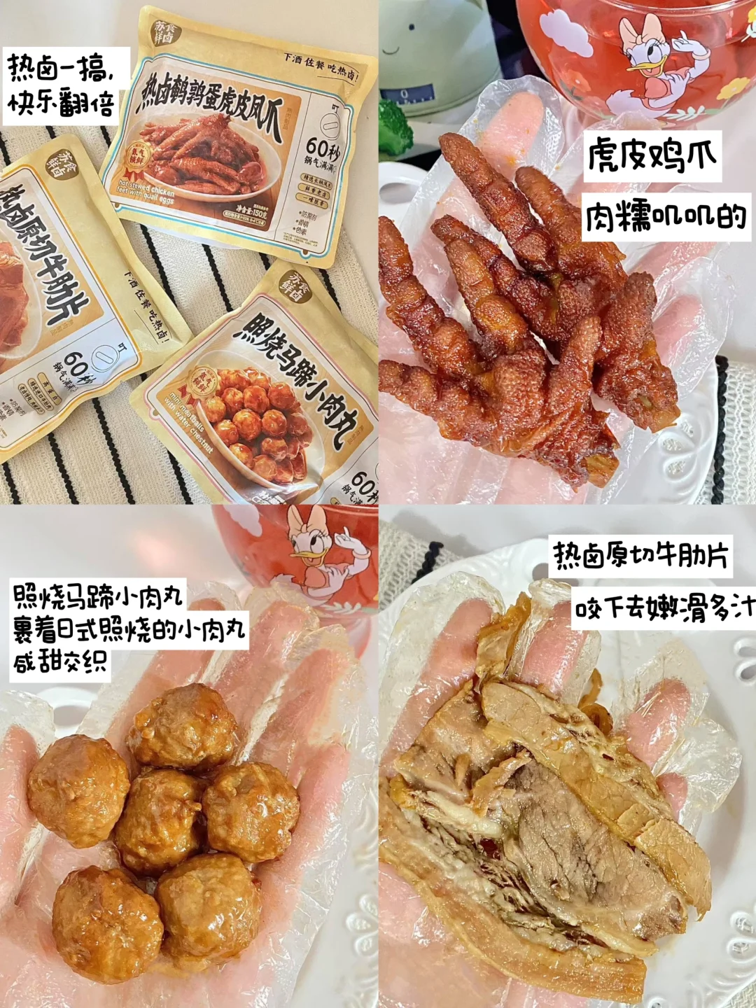 打工人下班累瘫不想做饭时，挖到宝了！